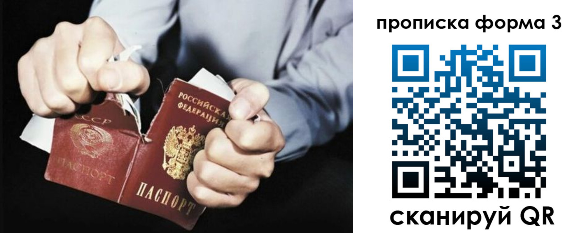 временная регистрация собственник в Урюпинске
